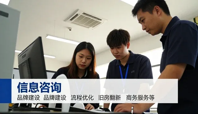 商务服务解决流程优化中的常见需求